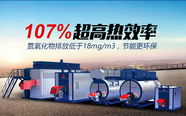 方快锅炉有限公司